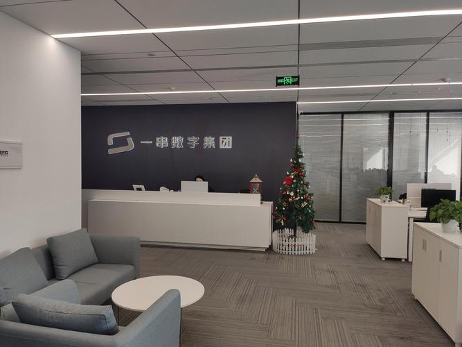 一串数字)总部坐落于杭州余杭区欧美金融城,地处未来科技城核心区