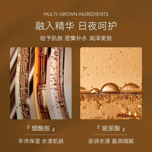 图文详情清远市伯堂生物科技生产厂家名称淡纹肤质问题否是否
