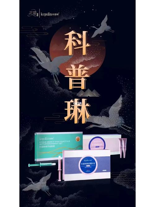 科普琳有三宝 一宝韵美,给腺泡供营养 二宝赋能,先天平胸二次发育